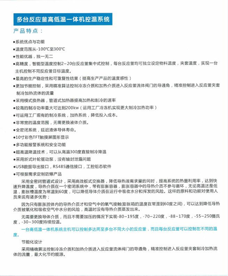 ��̨��Ӧ���ߵ���һ�������ϵͳ.jpg